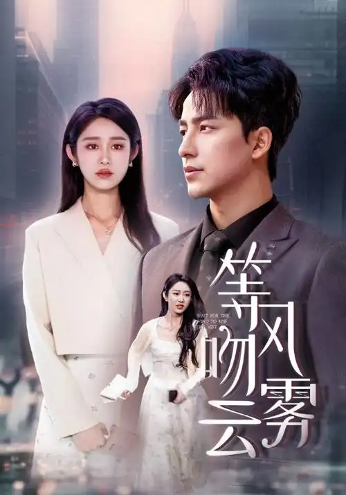 大明王朝1566
