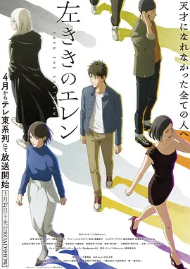 Fate/Zero